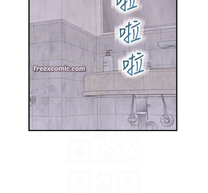 90P - 继母的香味