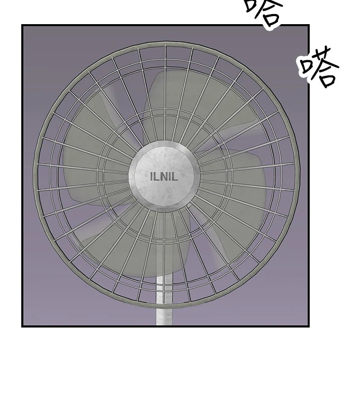 116P - 继母的香味