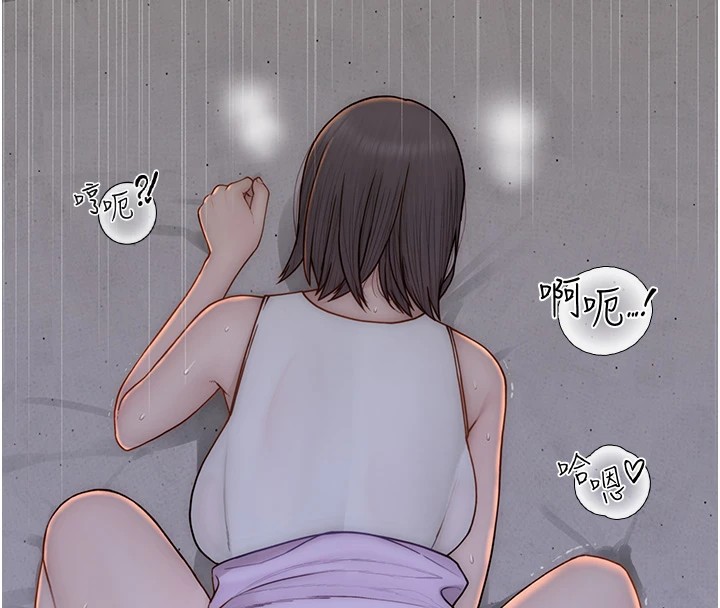 118P - 继母的香味