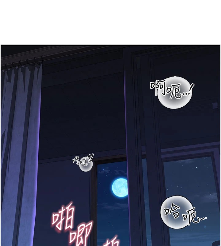 131P - 继母的香味