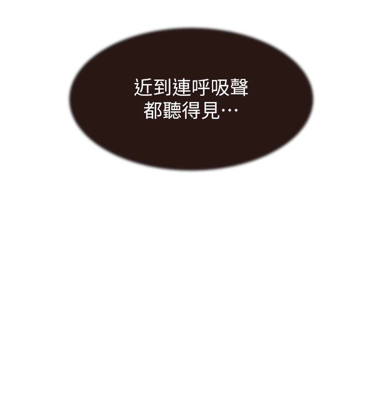 167P - 继母的香味