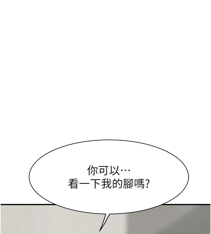 180P - 继母的香味