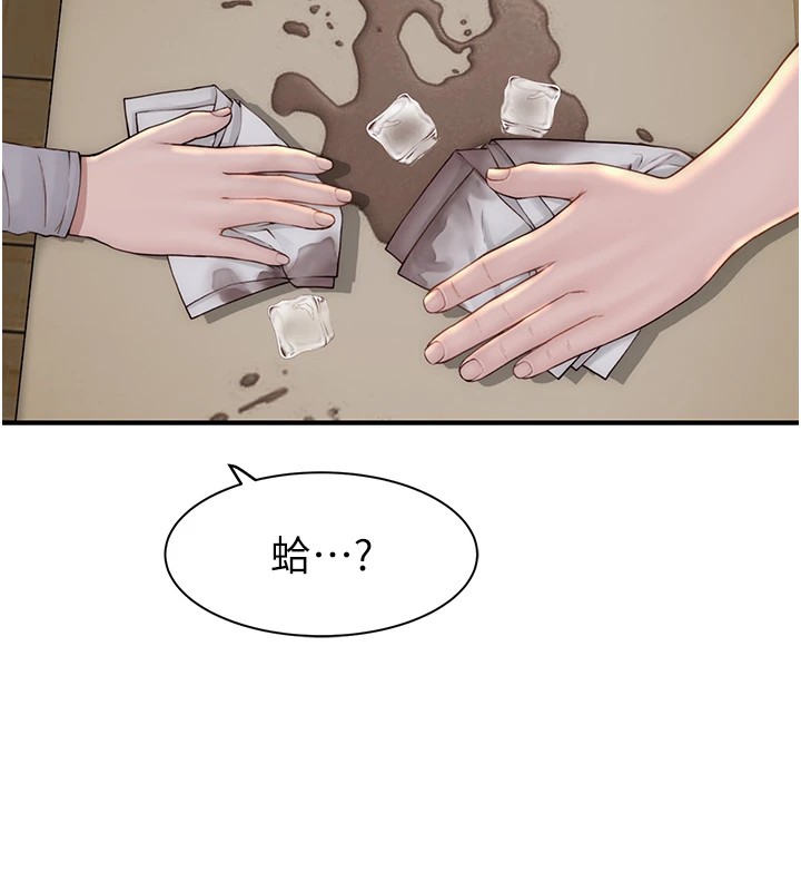 27P - 继母的香味
