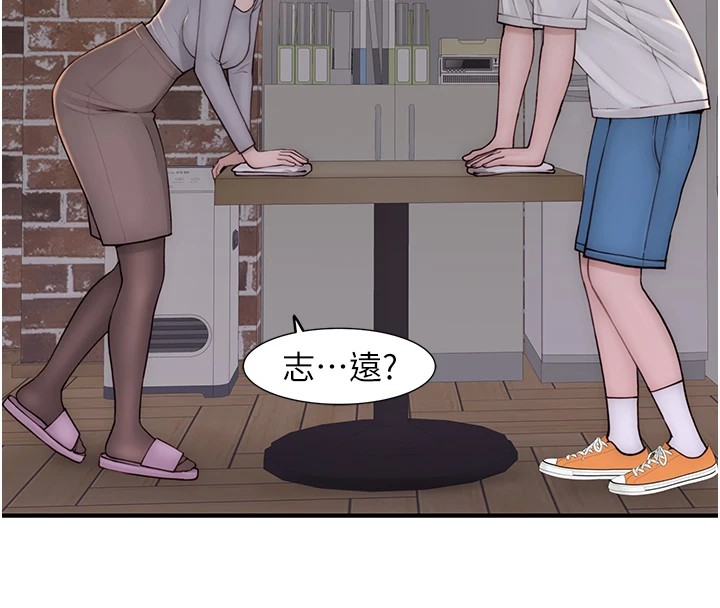 29P - 继母的香味