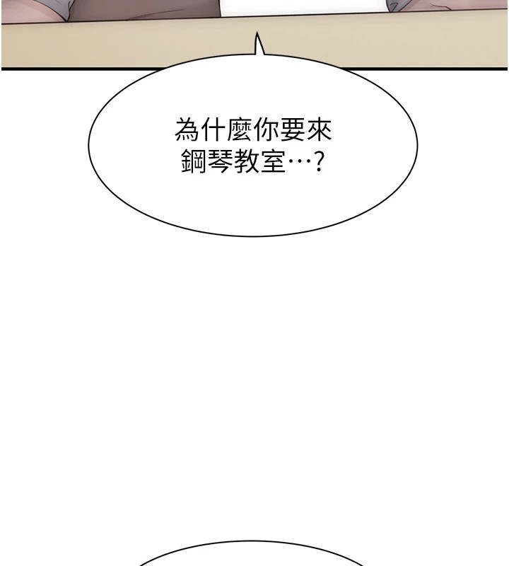 37P - 继母的香味