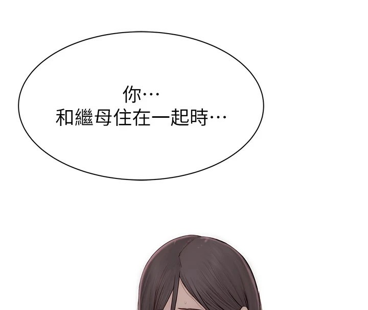 4P - 继母的香味