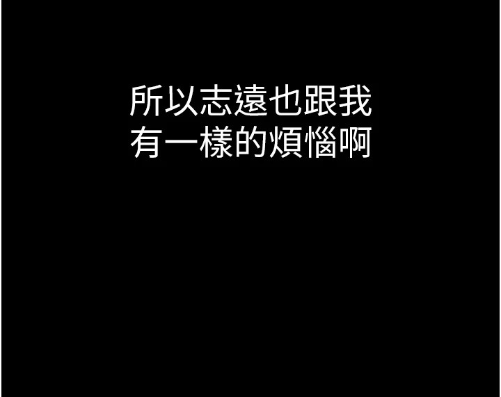 65P - 继母的香味
