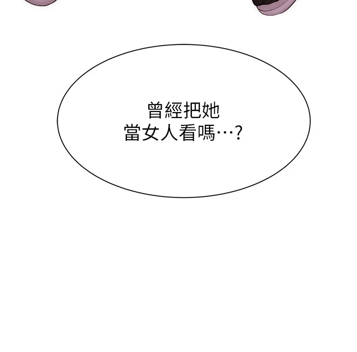 7P - 继母的香味
