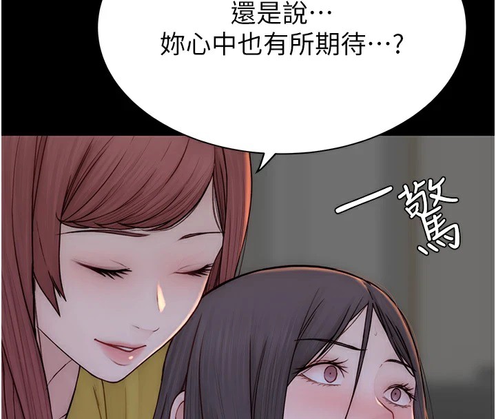 79P - 继母的香味