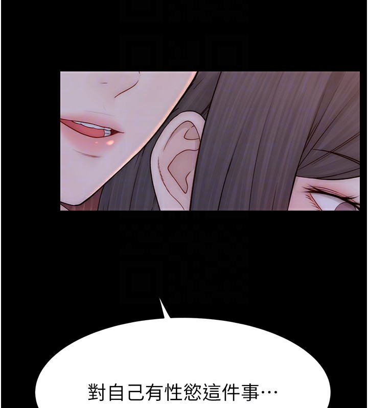 82P - 继母的香味