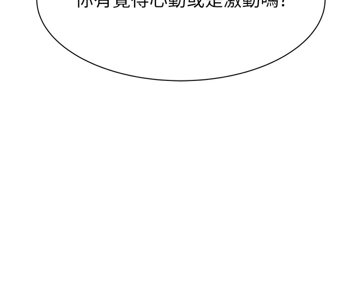 115P - 继母的香味