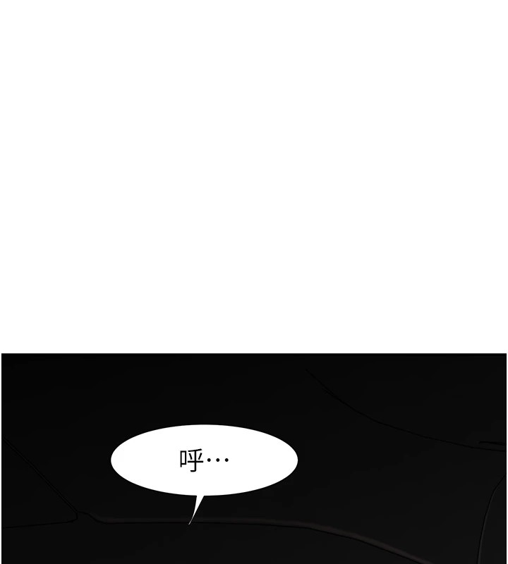 118P - 继母的香味