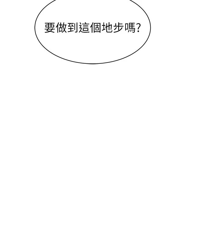 131P - 继母的香味