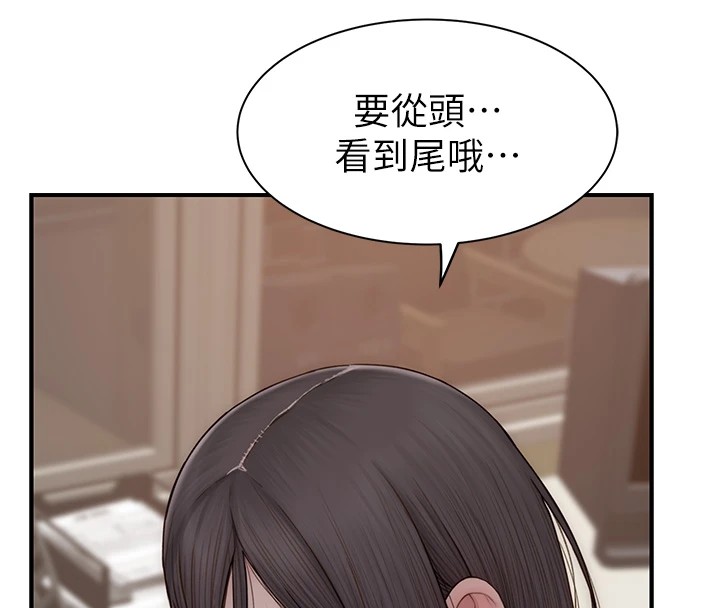13P - 继母的香味