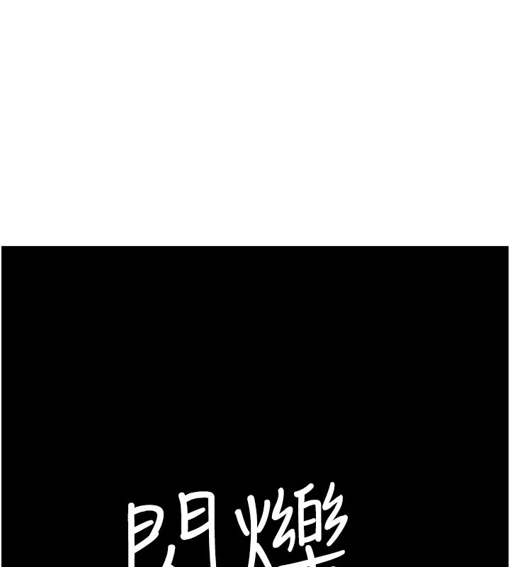 198P - 继母的香味