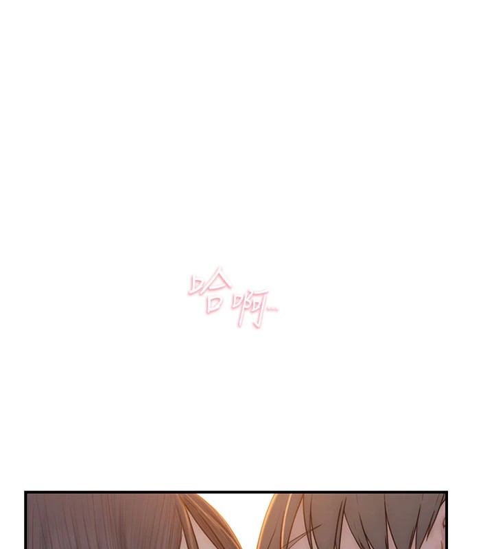 205P - 继母的香味