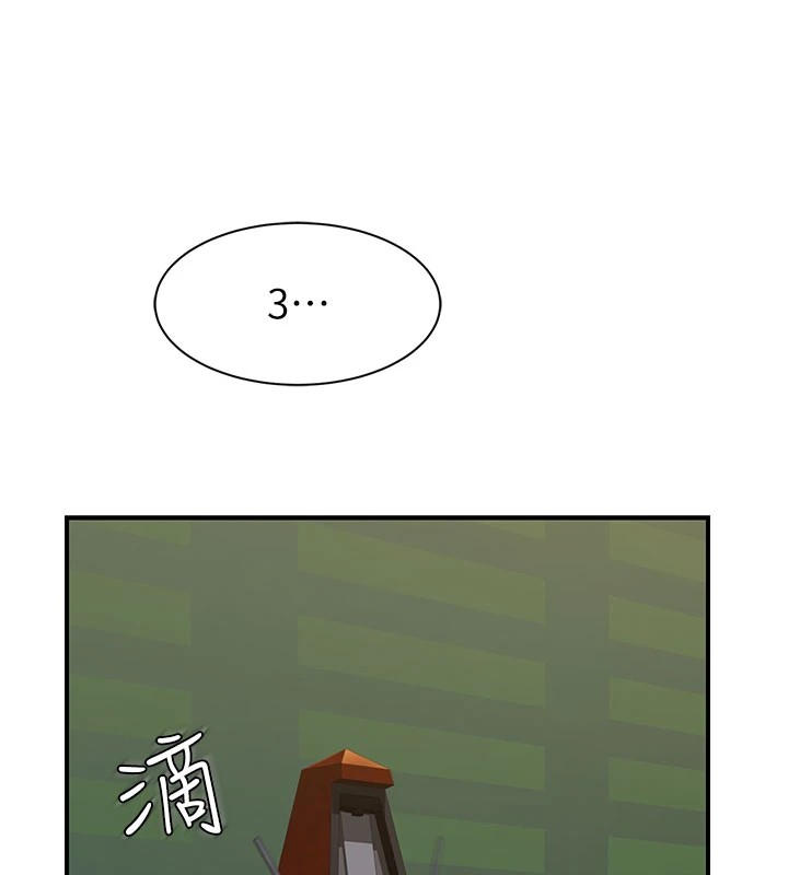 21P - 继母的香味