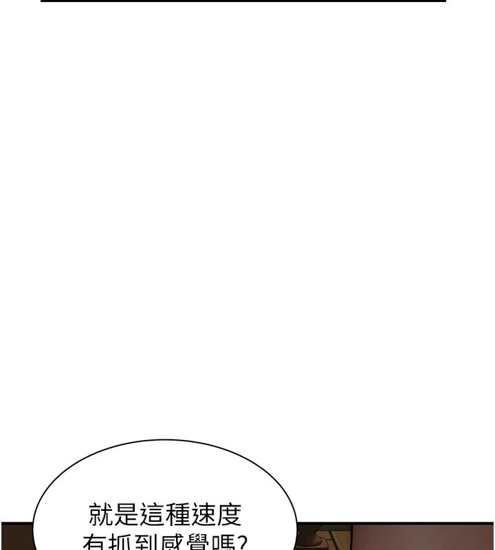 23P - 继母的香味