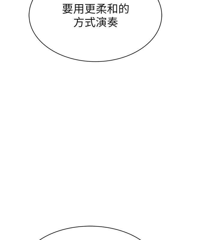 39P - 继母的香味