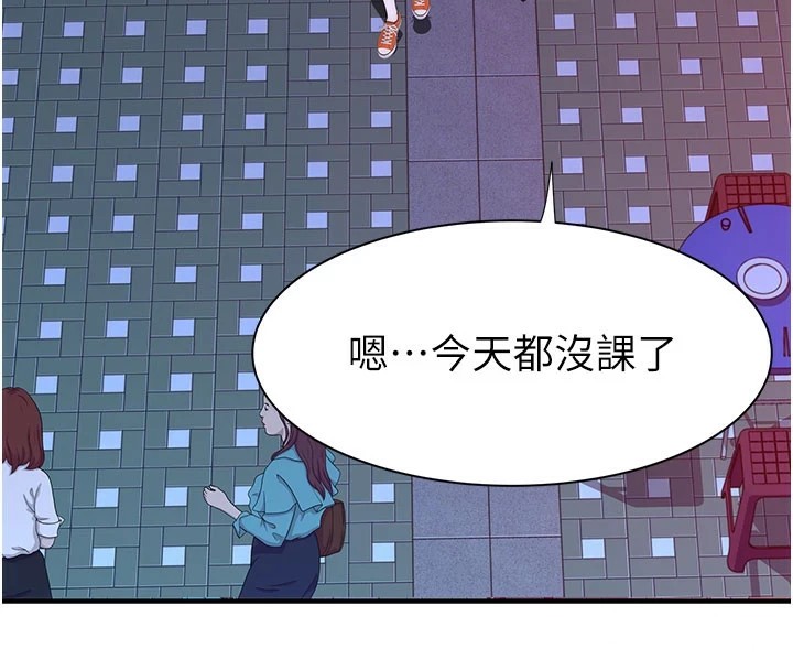49P - 继母的香味