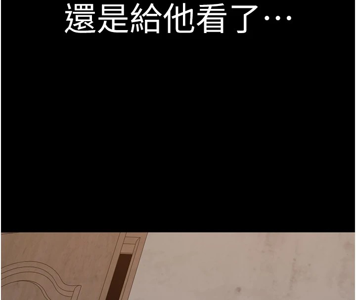 86P - 继母的香味