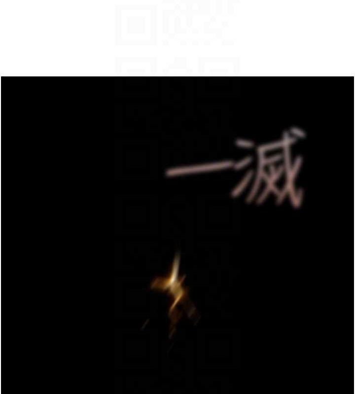 100P - 继母的香味