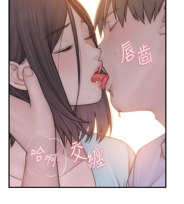 102P - 继母的香味