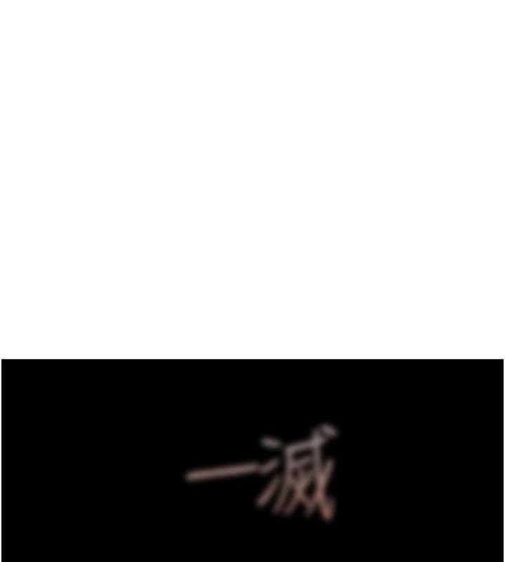 103P - 继母的香味