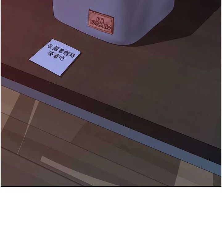 119P - 继母的香味