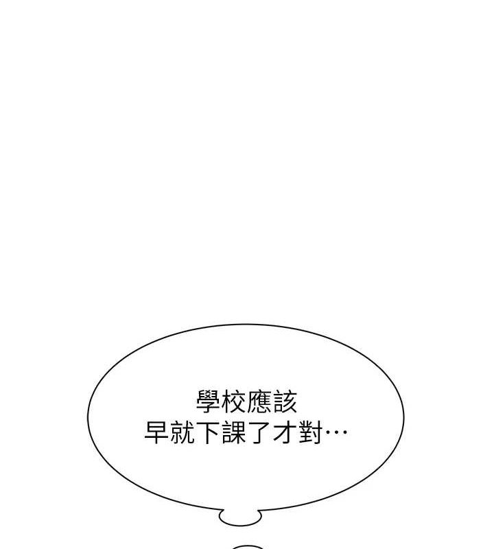 123P - 继母的香味