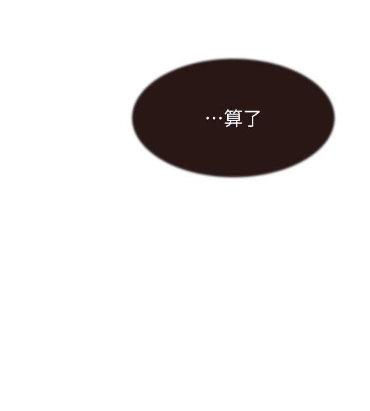 134P - 继母的香味