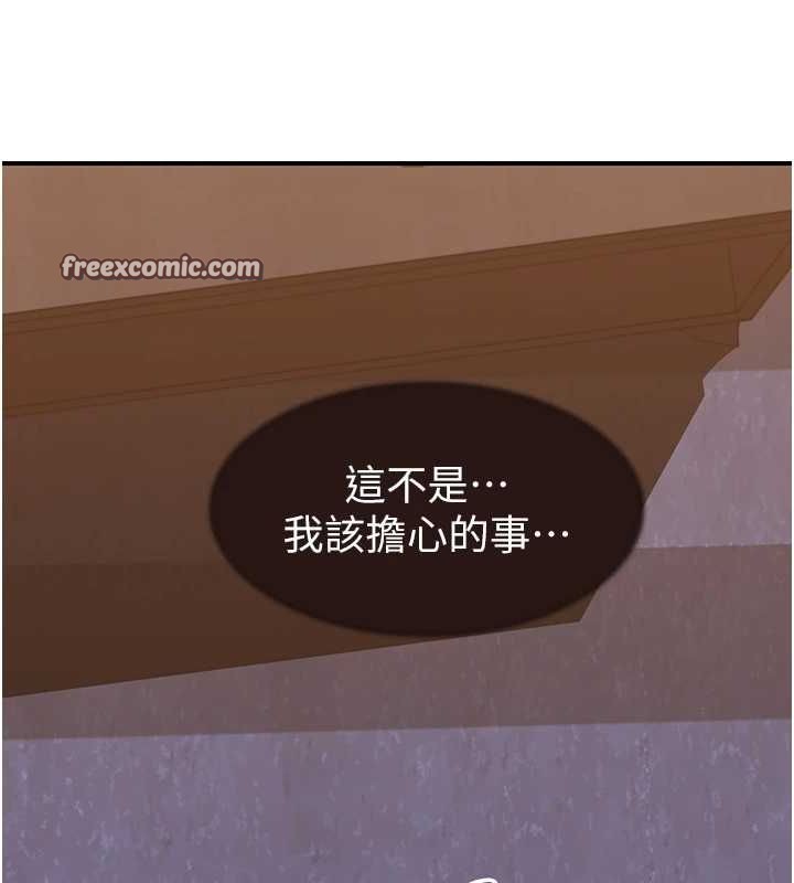 135P - 继母的香味