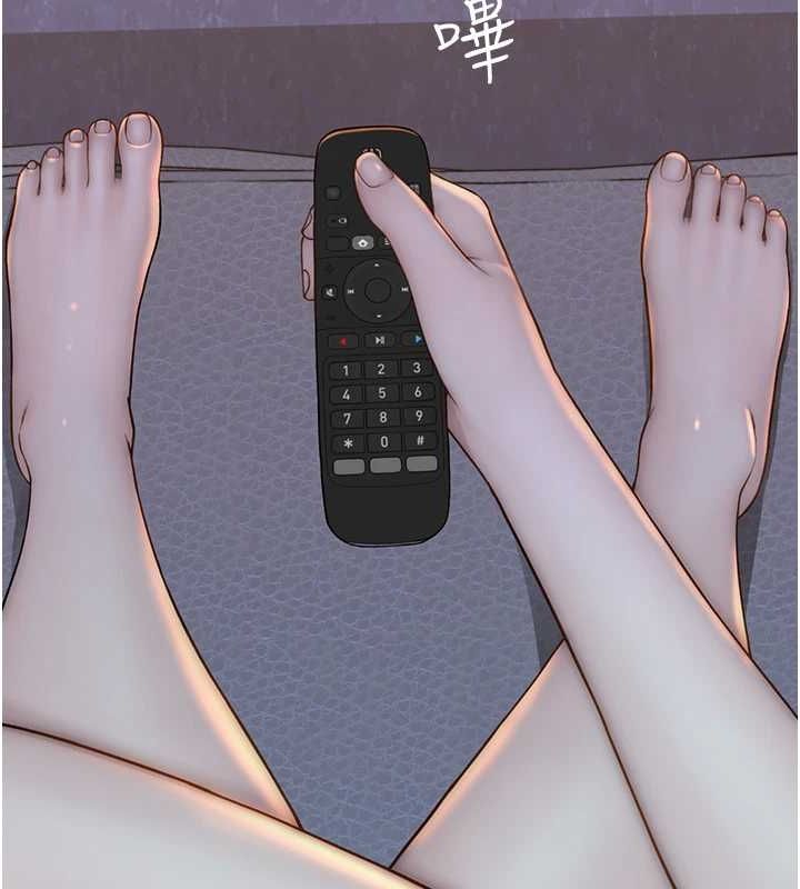 136P - 继母的香味