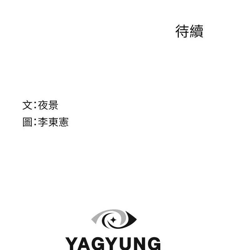 184P - 继母的香味