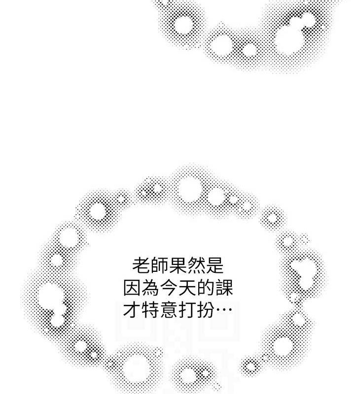 25P - 继母的香味