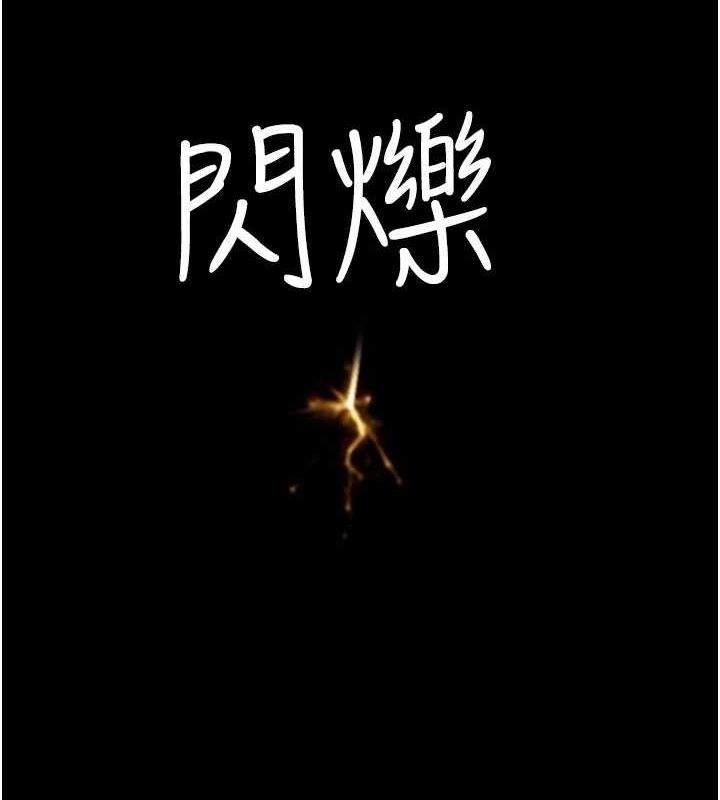 4P - 继母的香味