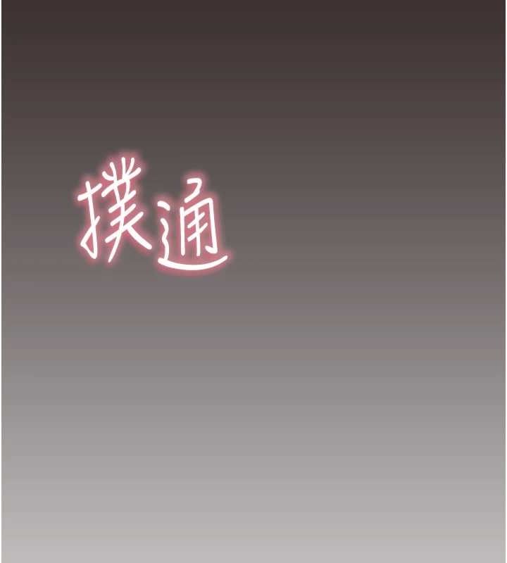 54P - 继母的香味