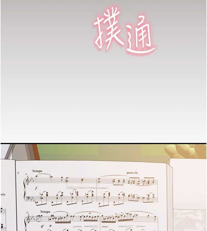 55P - 继母的香味