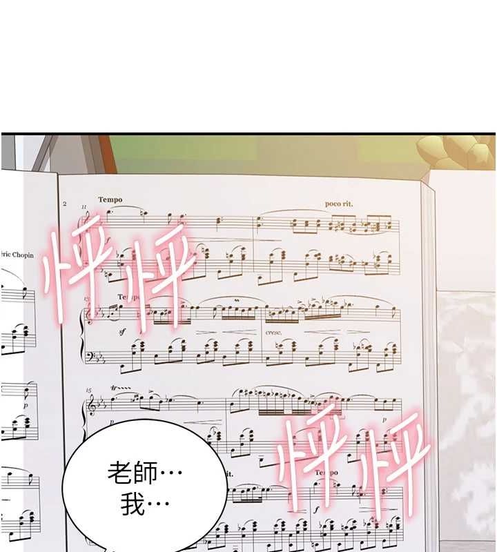 59P - 继母的香味