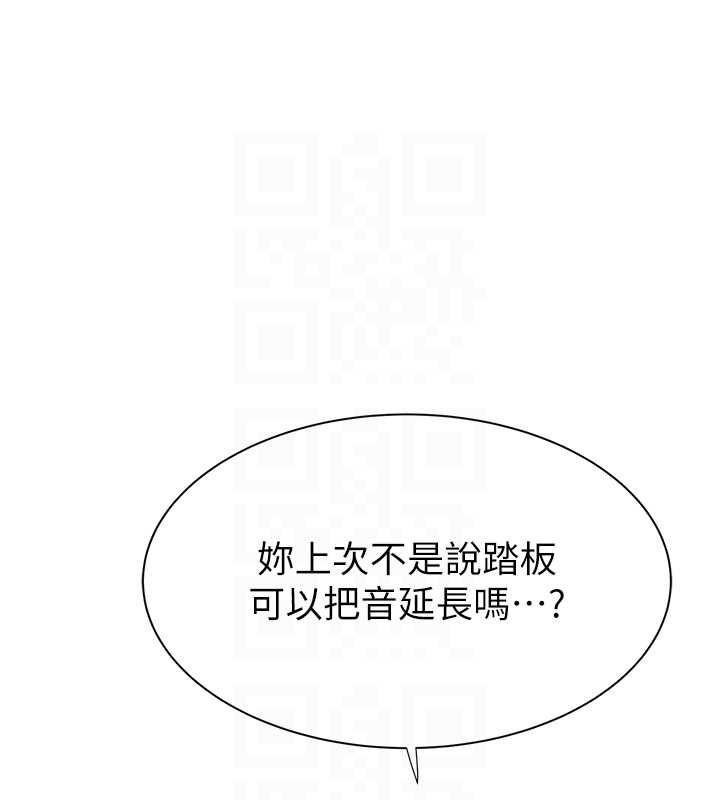 61P - 继母的香味