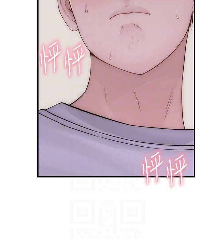 68P - 继母的香味