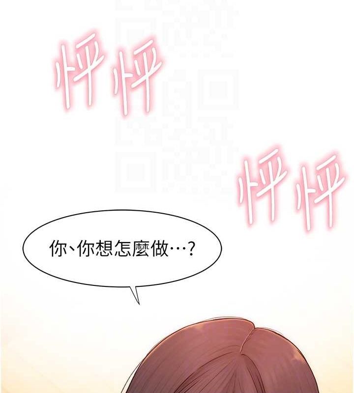 69P - 继母的香味