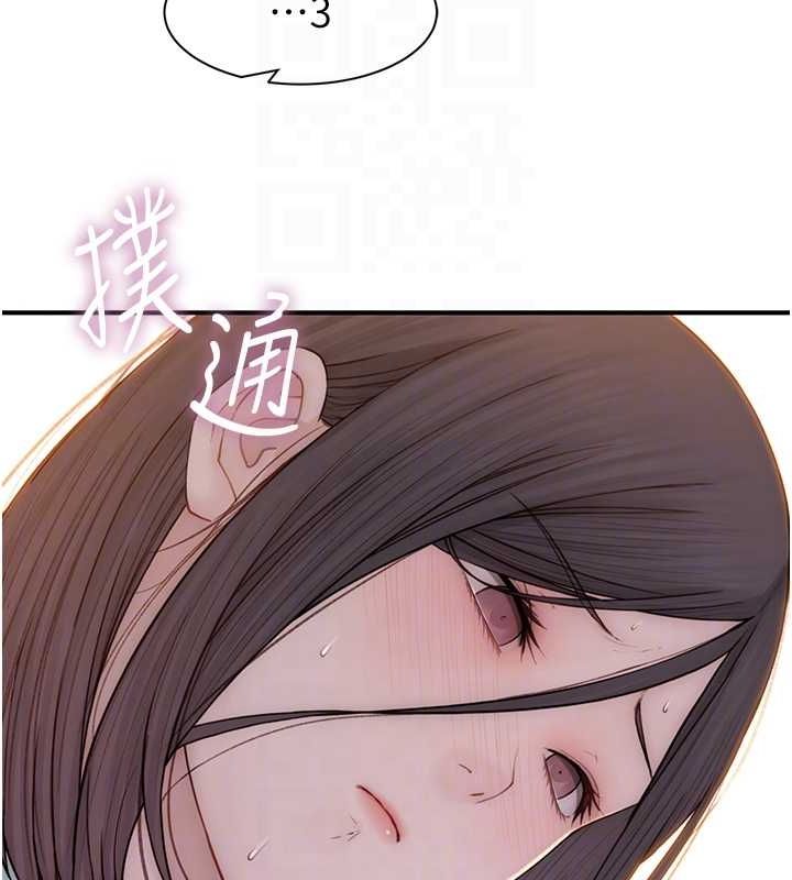 89P - 继母的香味