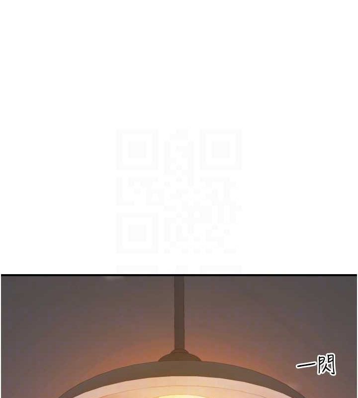 92P - 继母的香味