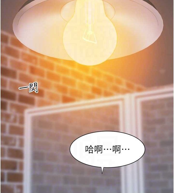 93P - 继母的香味