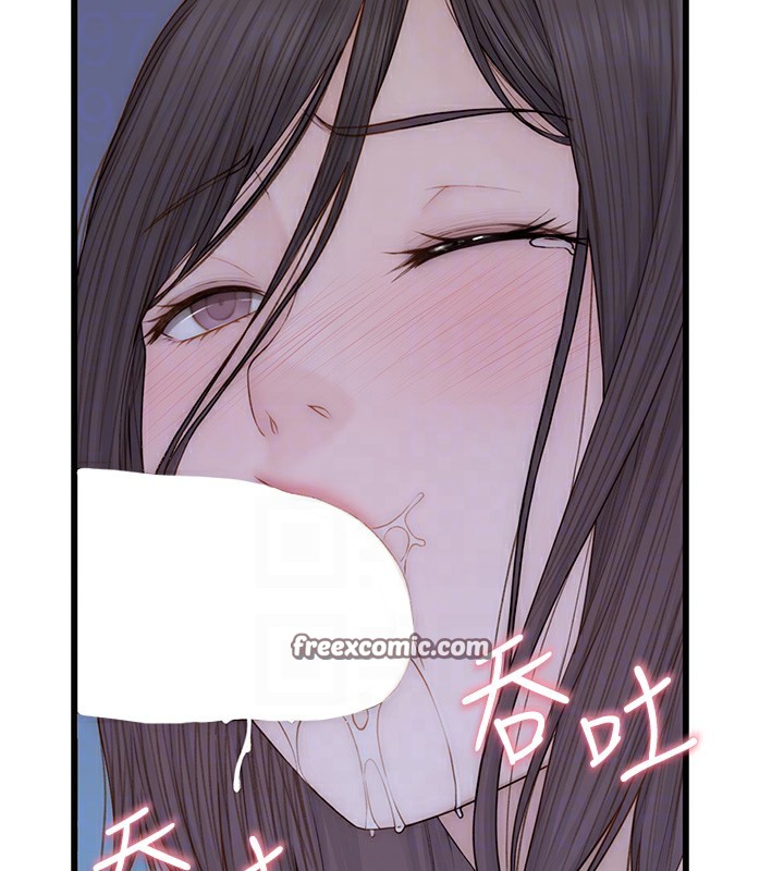 104P - 继母的香味