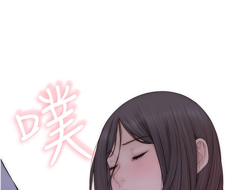 109P - 继母的香味