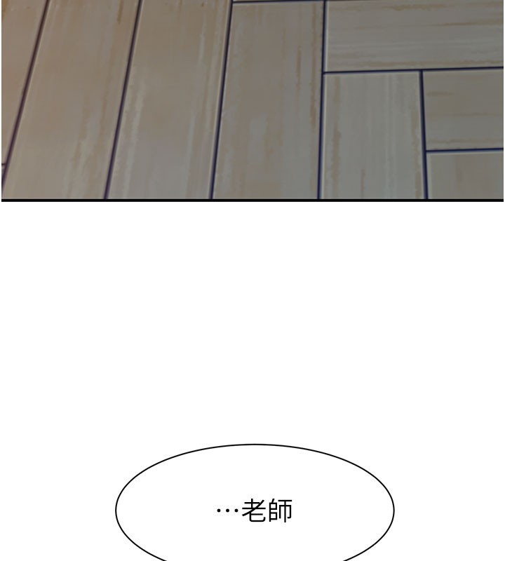 129P - 继母的香味