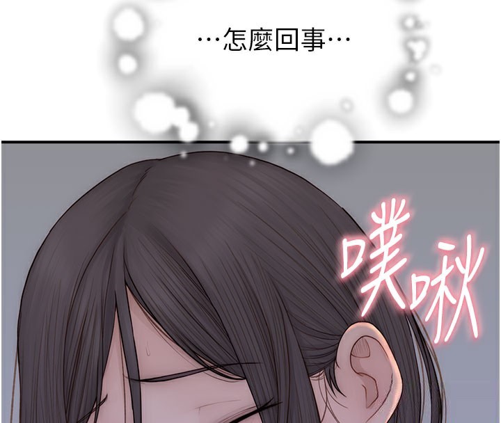 152P - 继母的香味
