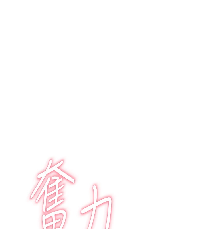 154P - 继母的香味